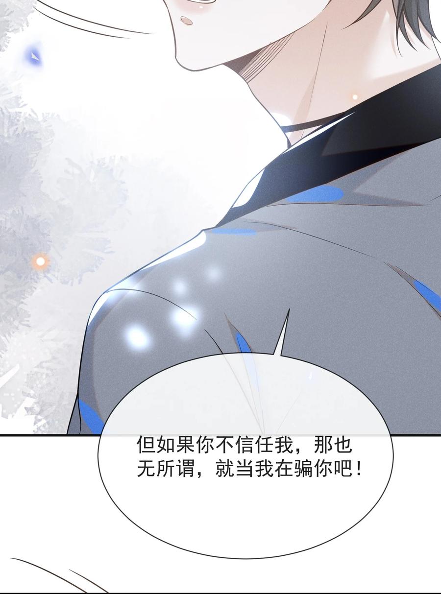 036 是默认成为宋夫人了？22