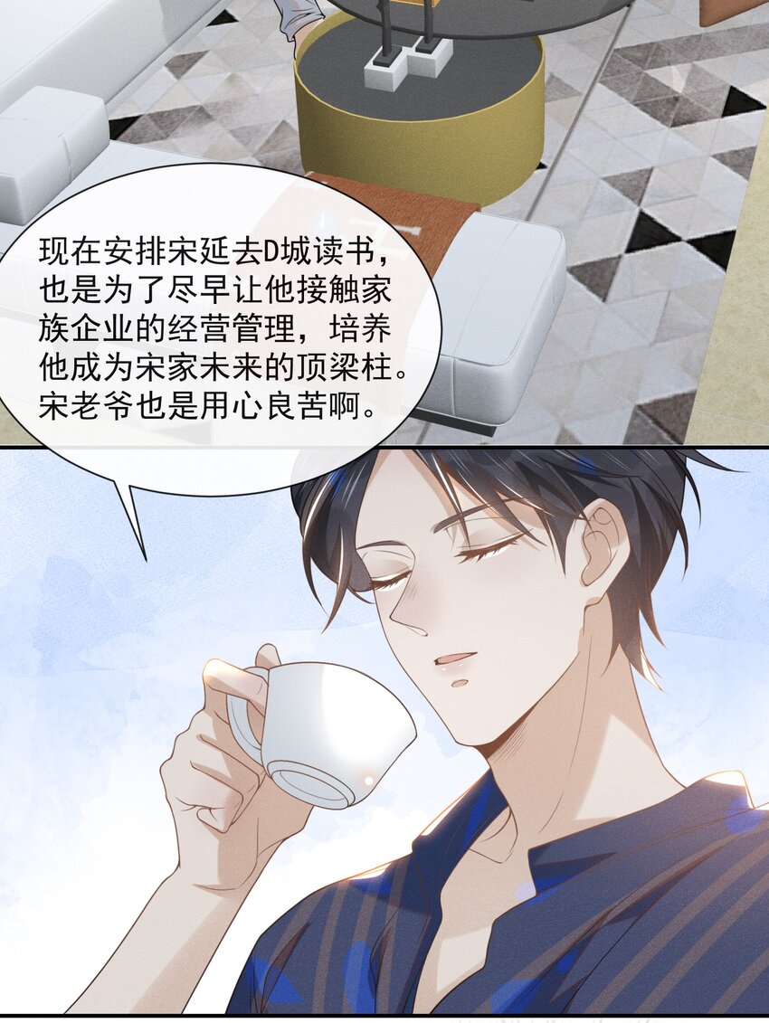 024 我请你吃晚饭23