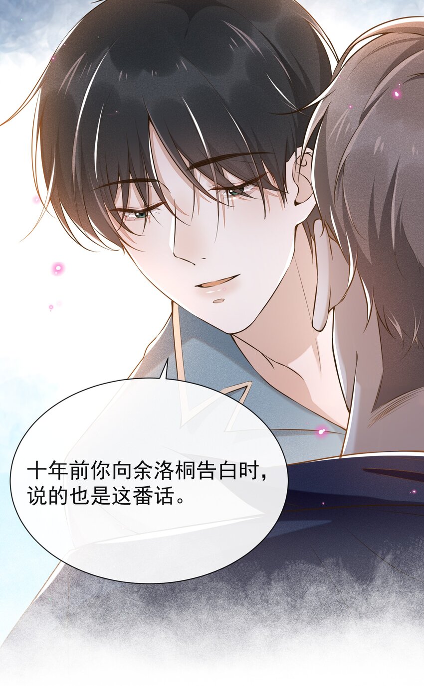 003 我一直是替代品22