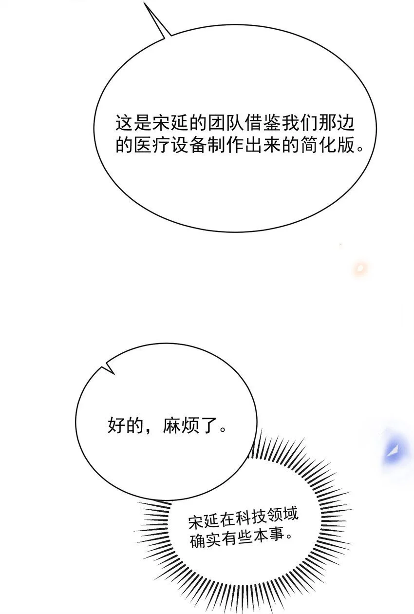 118 刷新认知！16