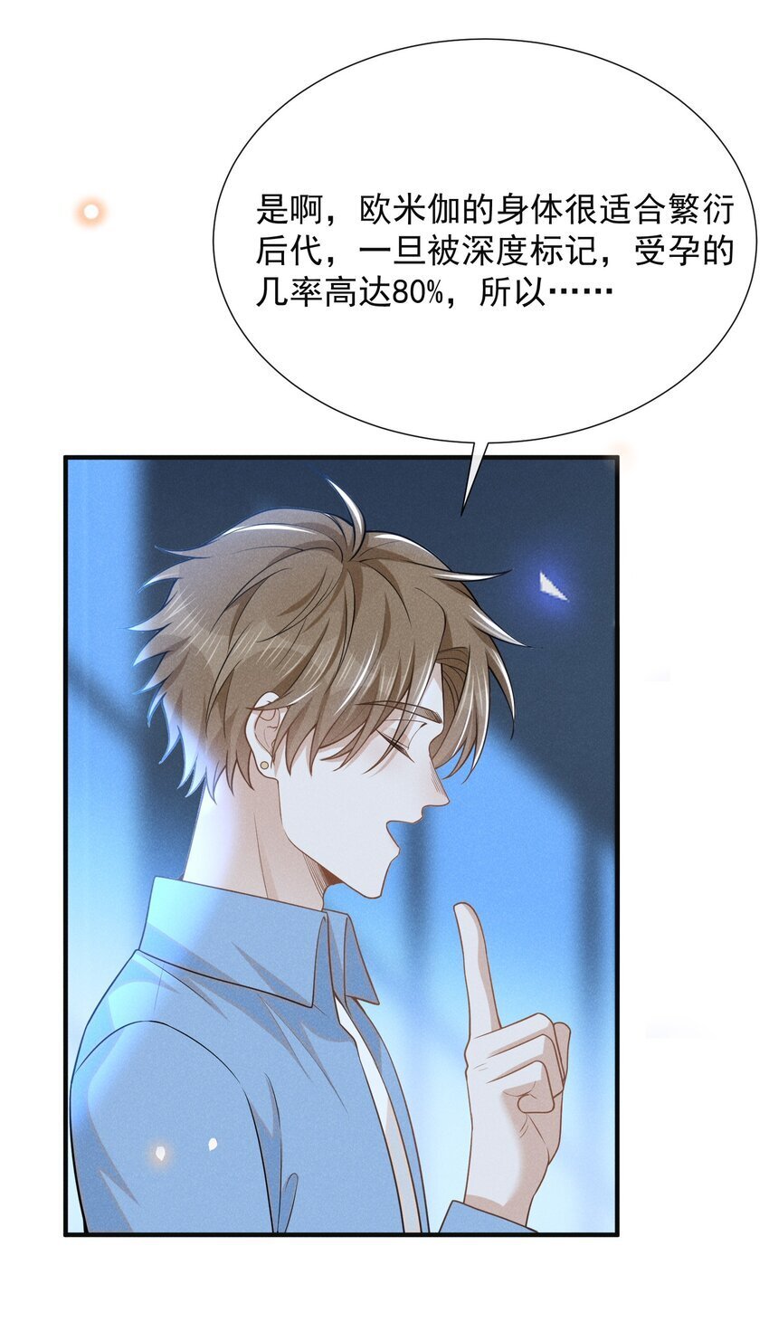 105 你是因，他才是果！33