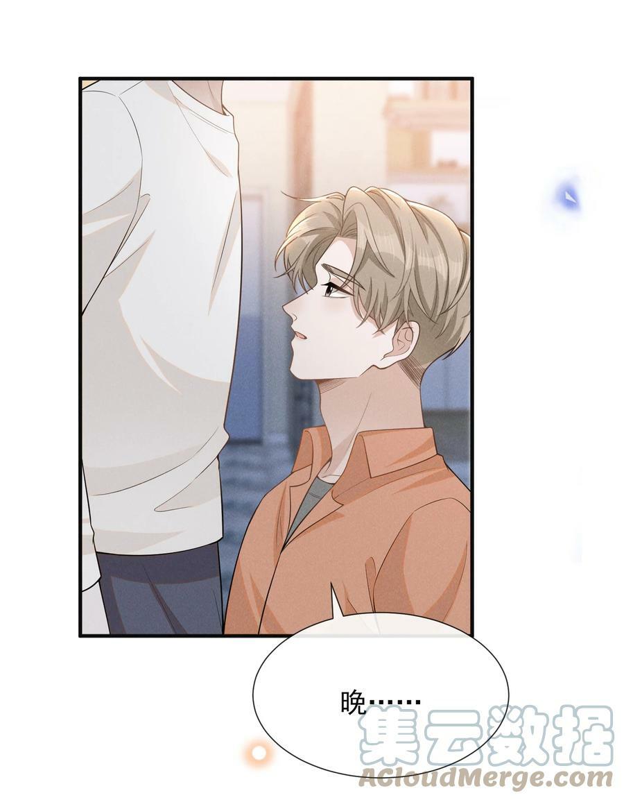087 实验比我重要？27