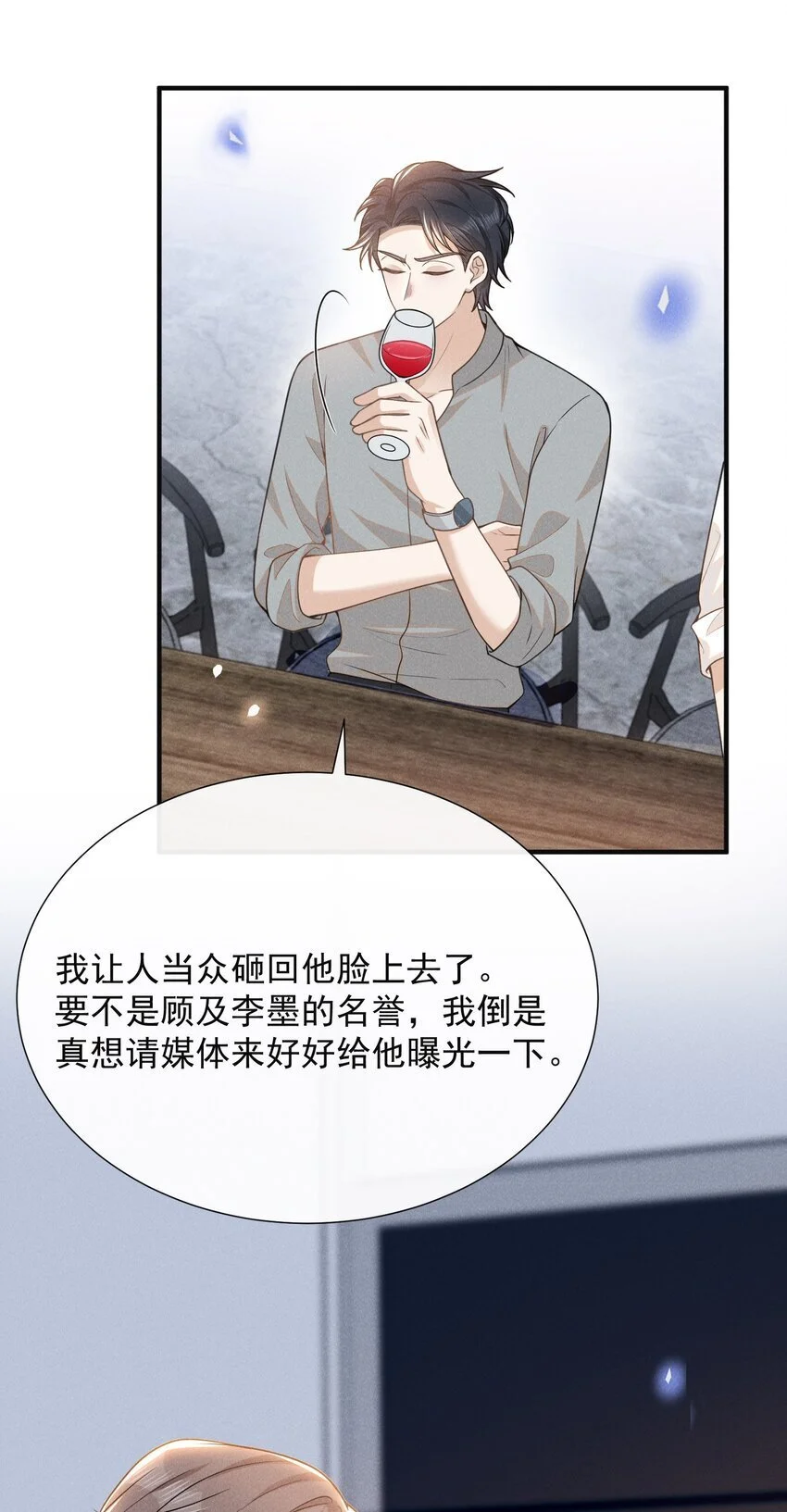 112 我们这儿有单身狗吗？24