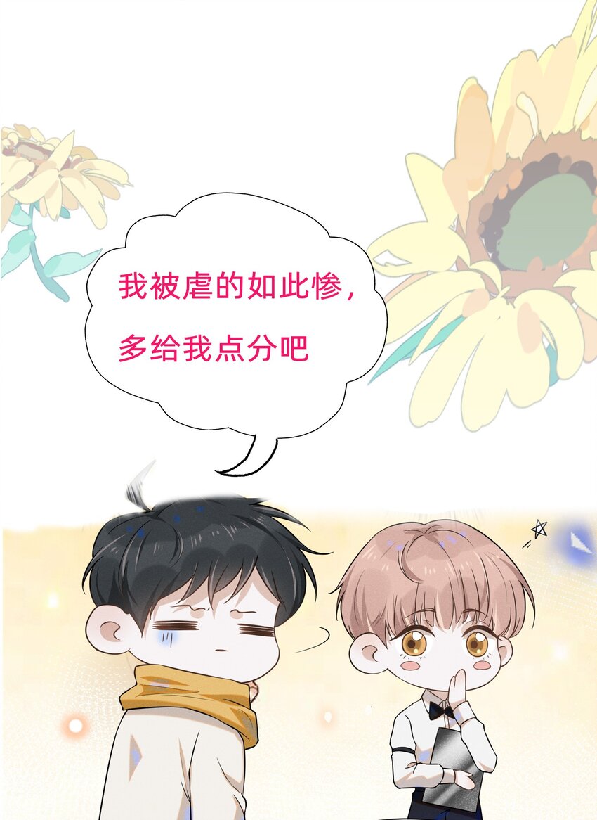 010 难道尴尬的只有我？33