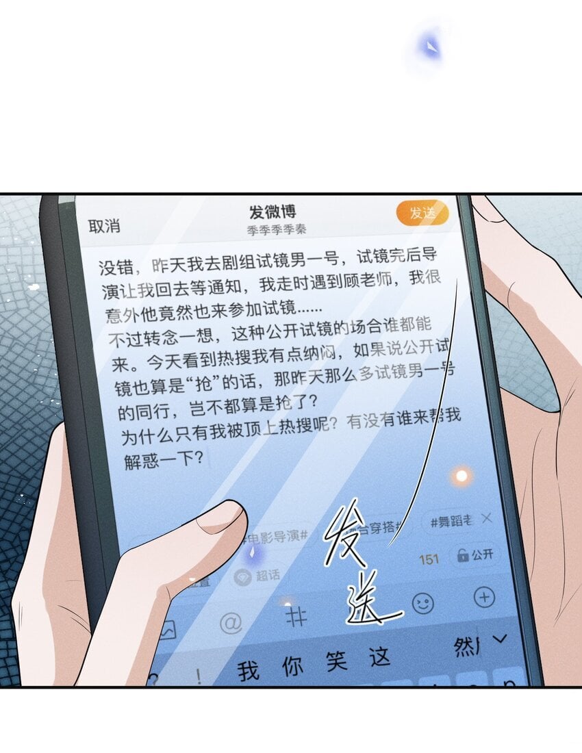 107 你为什么会睡在这里？20