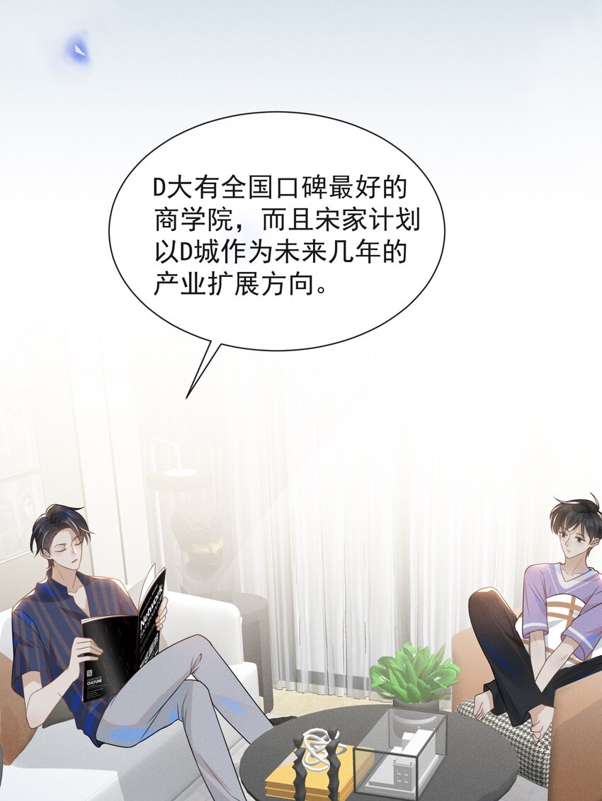 024 我请你吃晚饭22