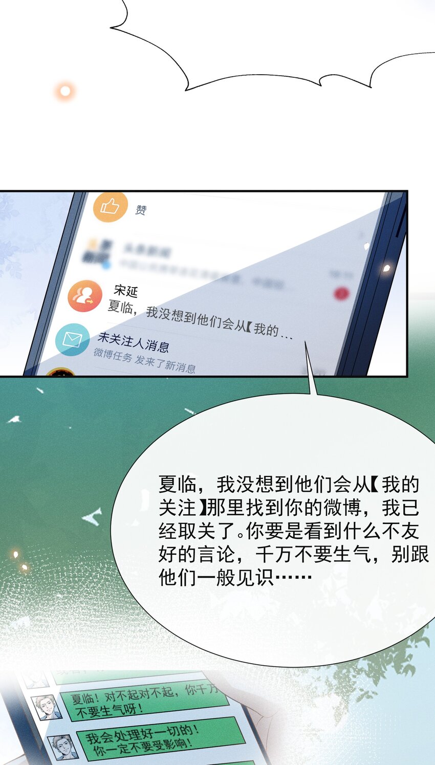 050 新的世界大门打开了！30