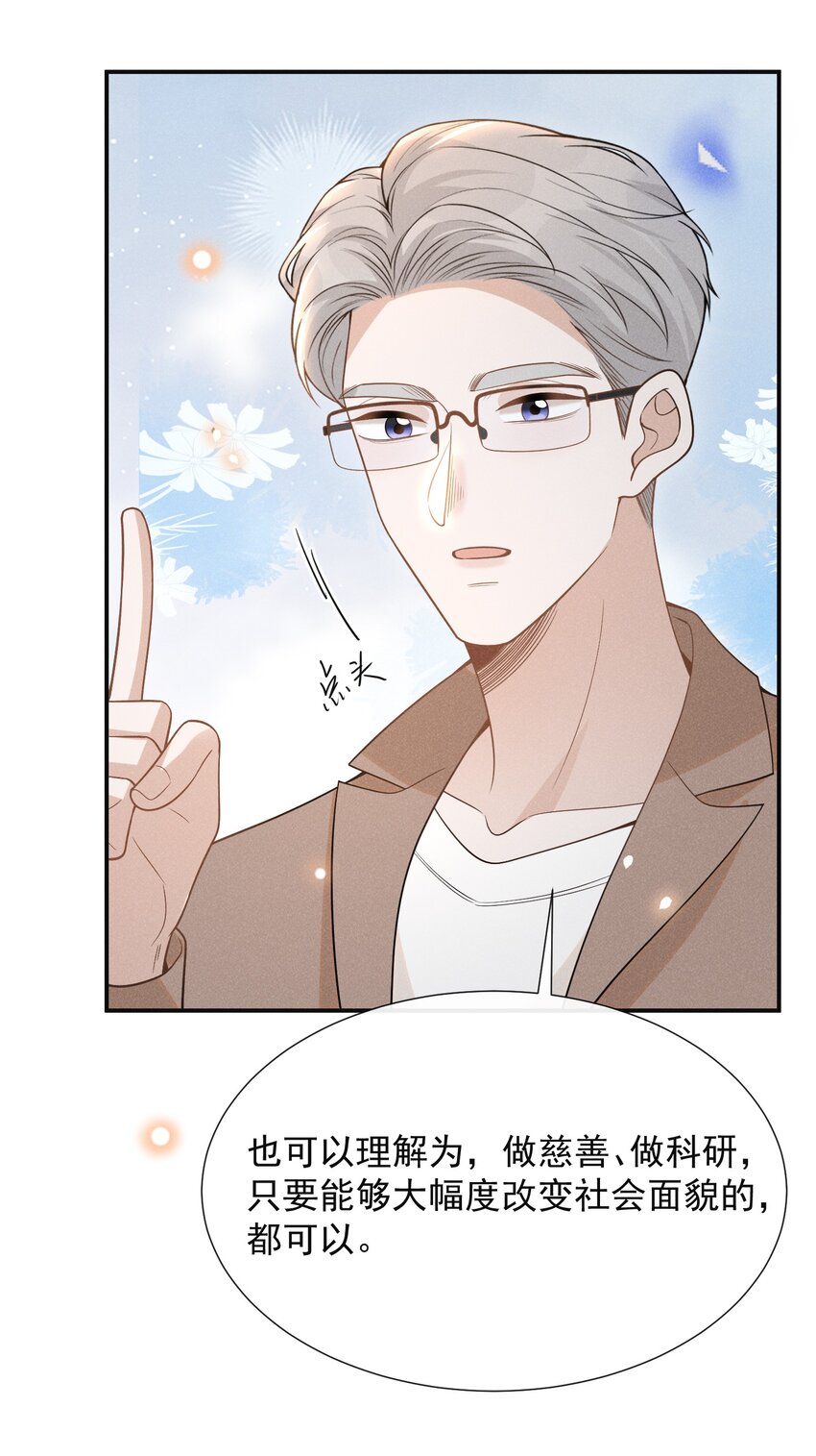 071 做个交易怎么样？33
