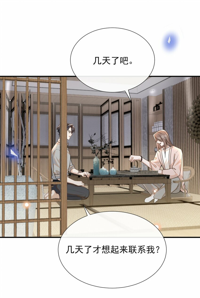 096 这香味，难以自持！24