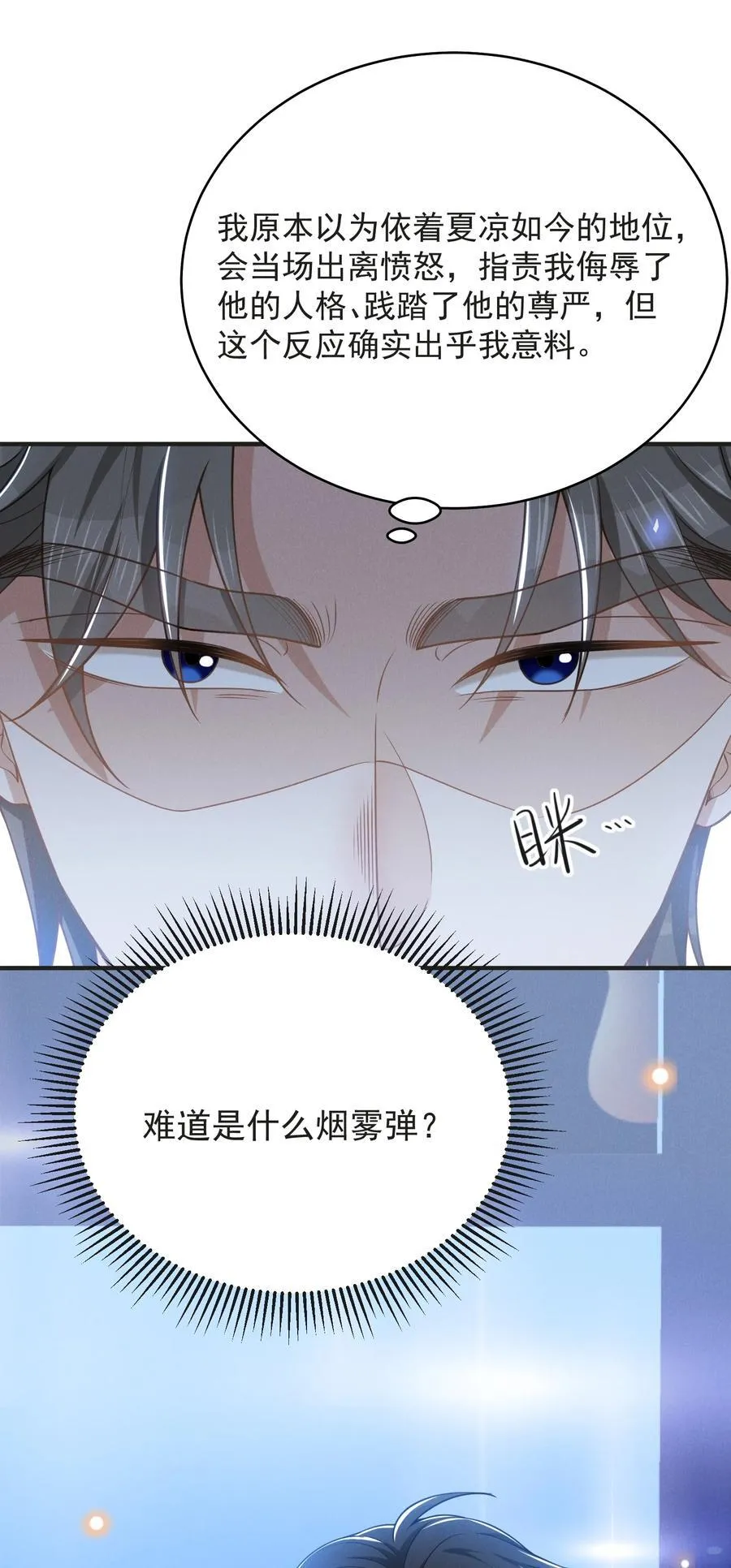 135 我就爱喝你的鸡汤！7