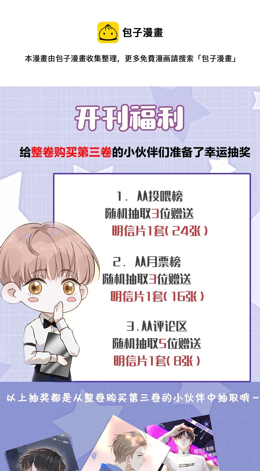 新卷 福利0