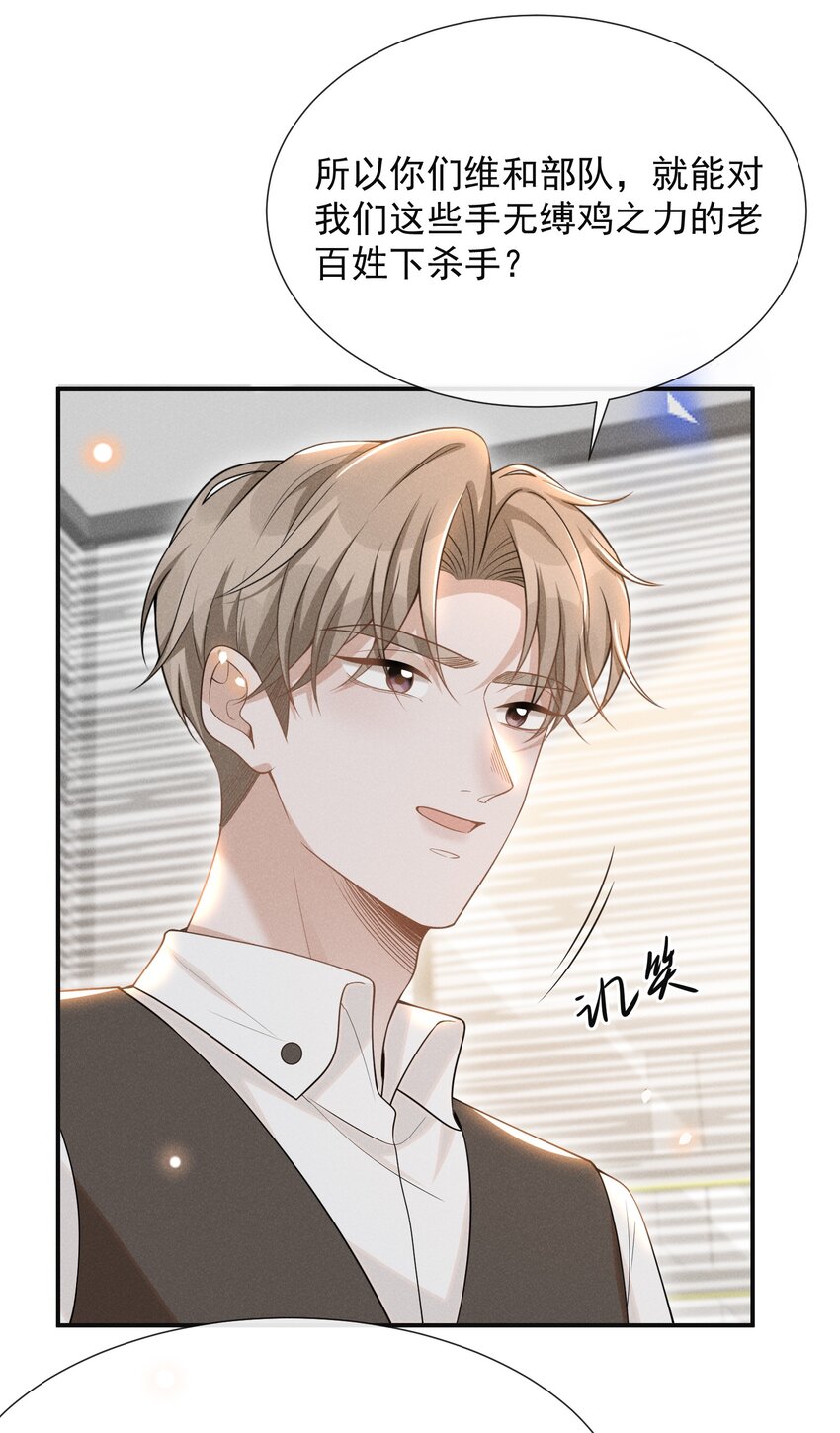 071 做个交易怎么样？8