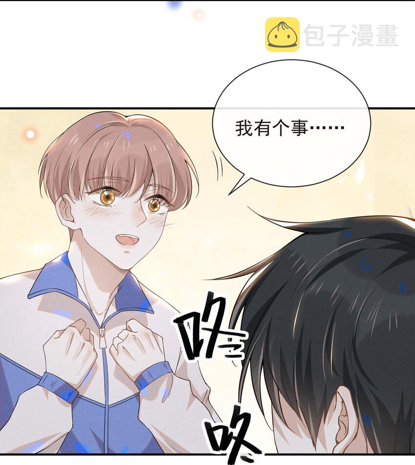 013 情人变情敌11