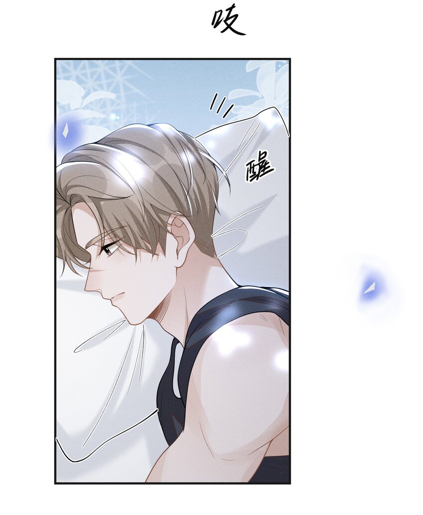 062 你第一次，我就该稀罕嘛？18