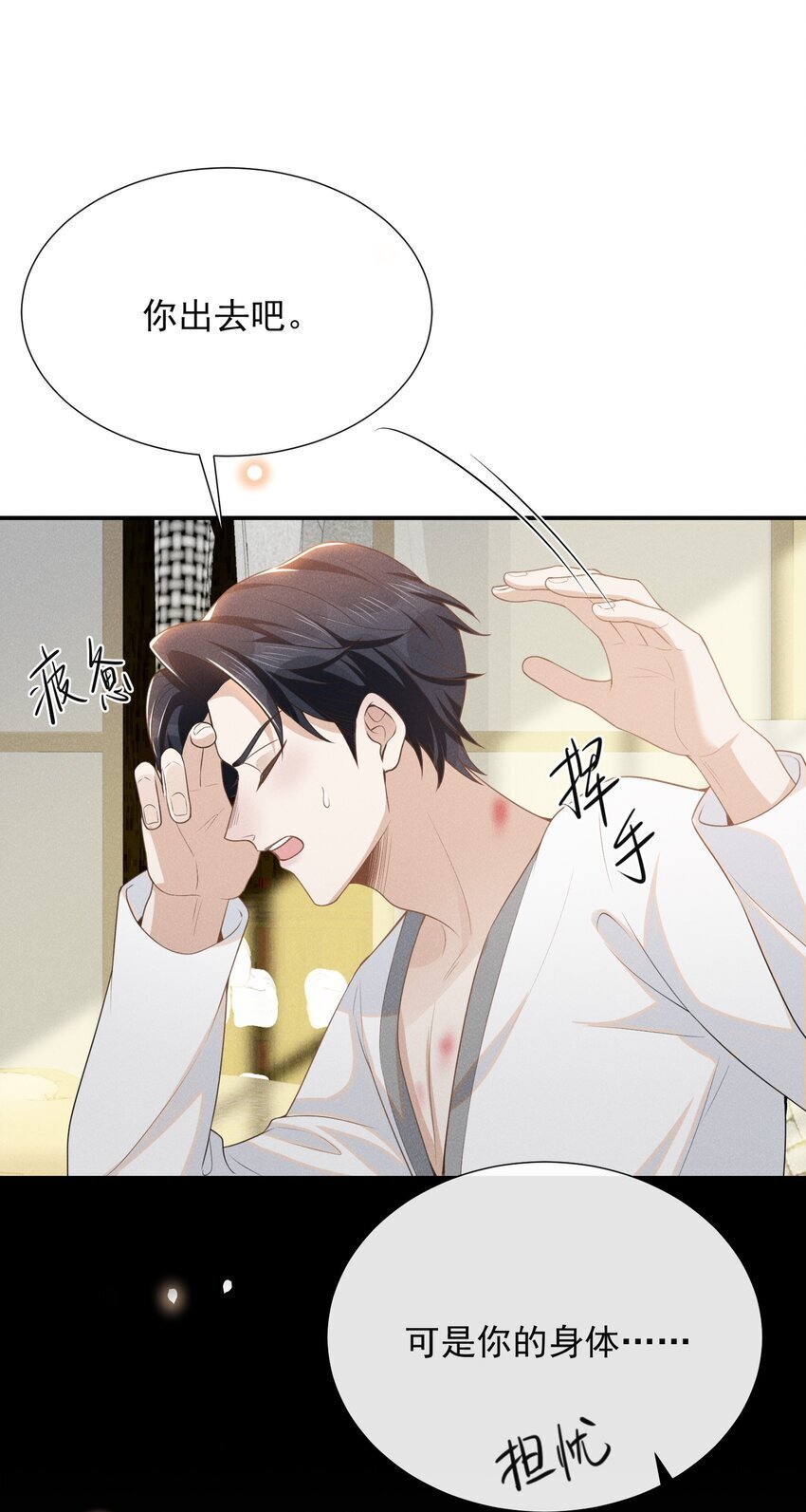 102 这一切都是真的！31