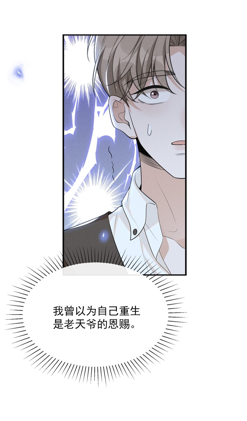 070 三观尽碎！14