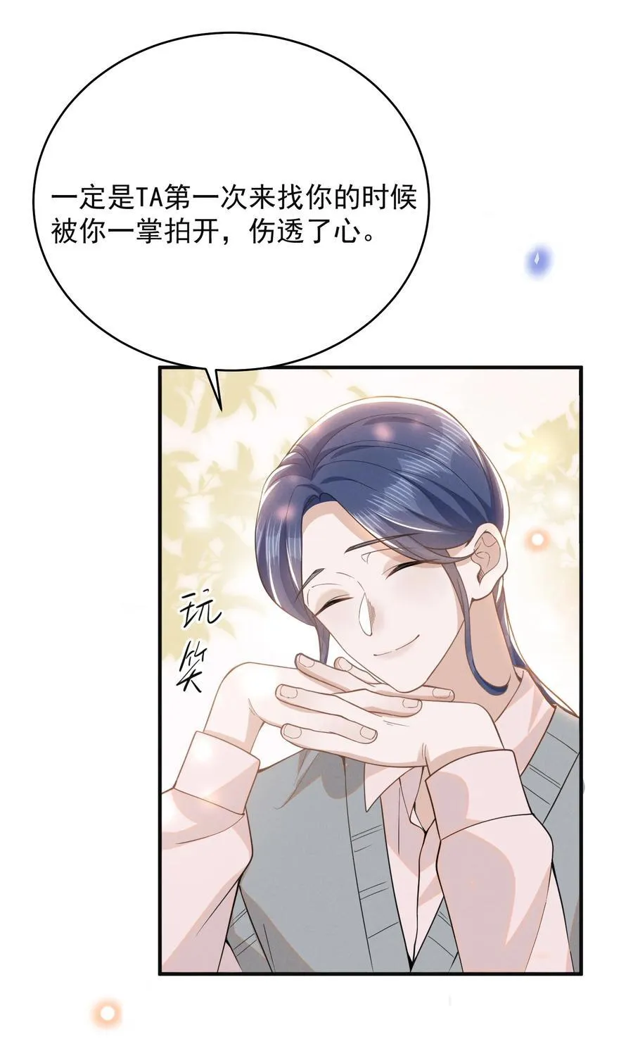 128 凉哥在关心我！+获奖名单29