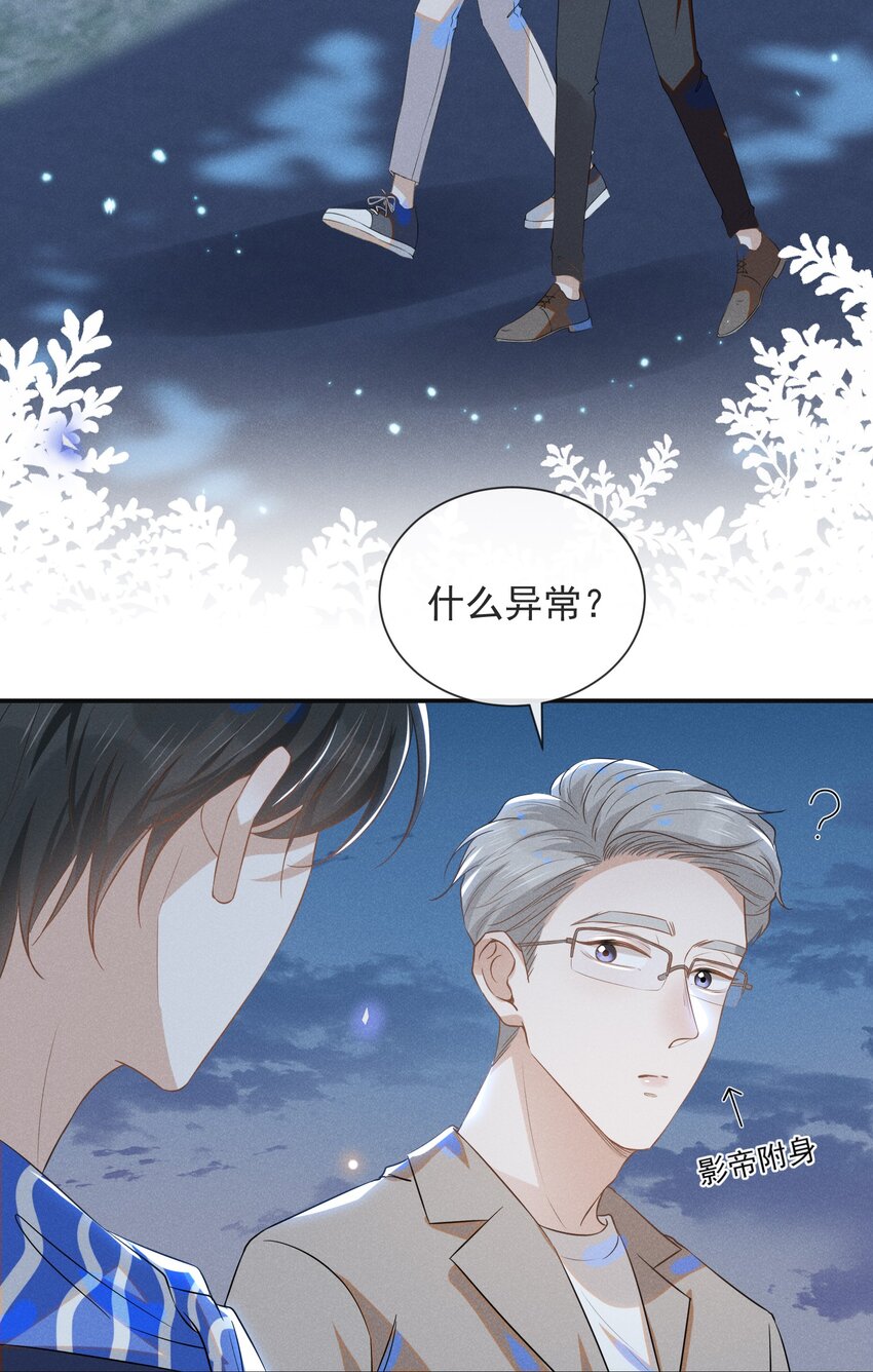 028 歪打正着36