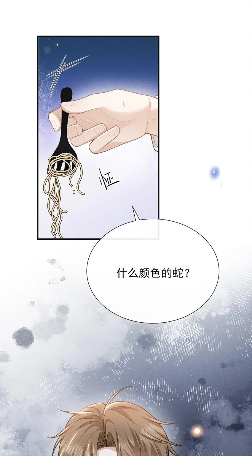113 这是怎么了？！35