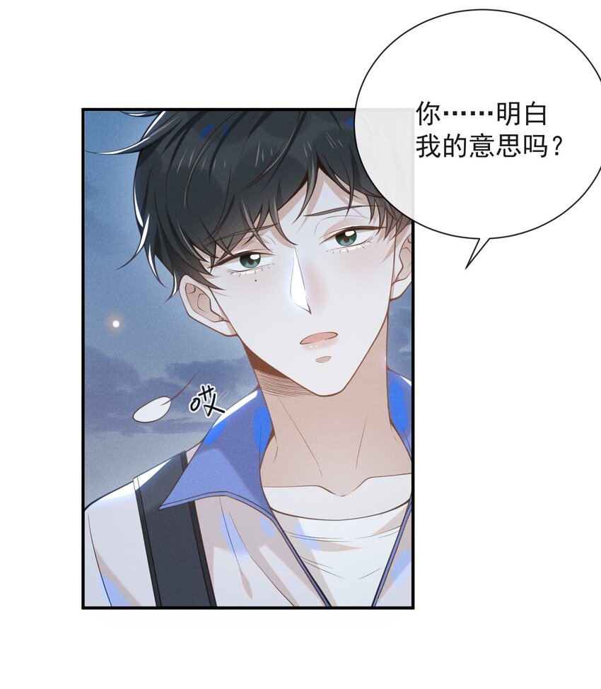 020 各走各道7
