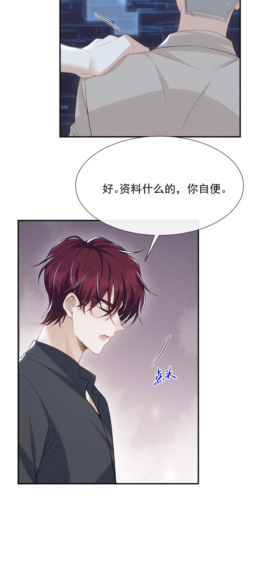 057 好心当成驴肝肺！36