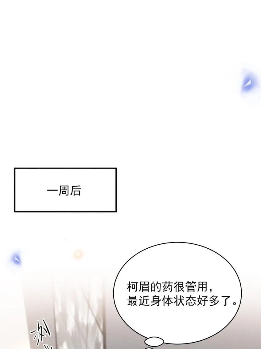 118 刷新认知！31