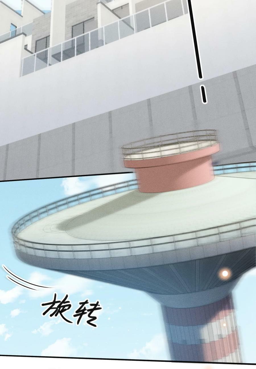 088 大少爷的怒火总算发出来了！23