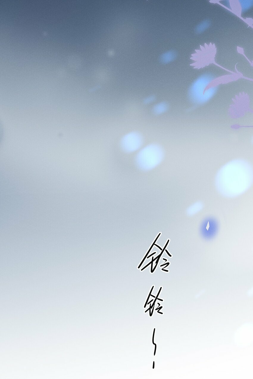 095 先婚后爱？！8
