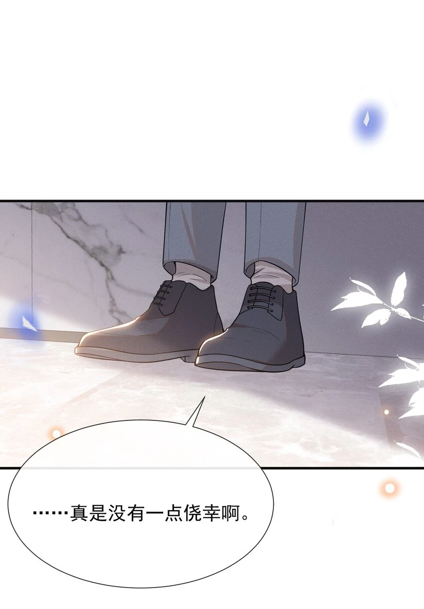 081 你能陪我回去吗？8