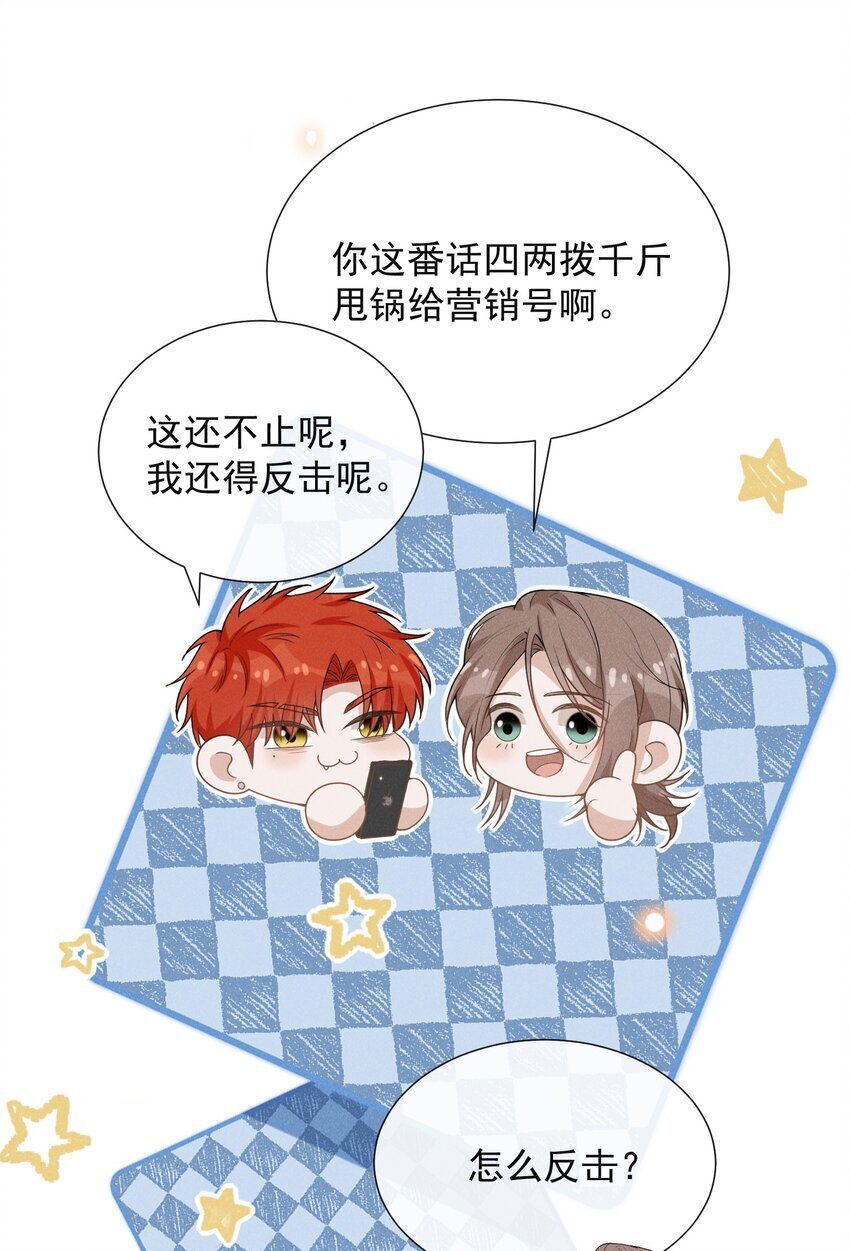 107 你为什么会睡在这里？21