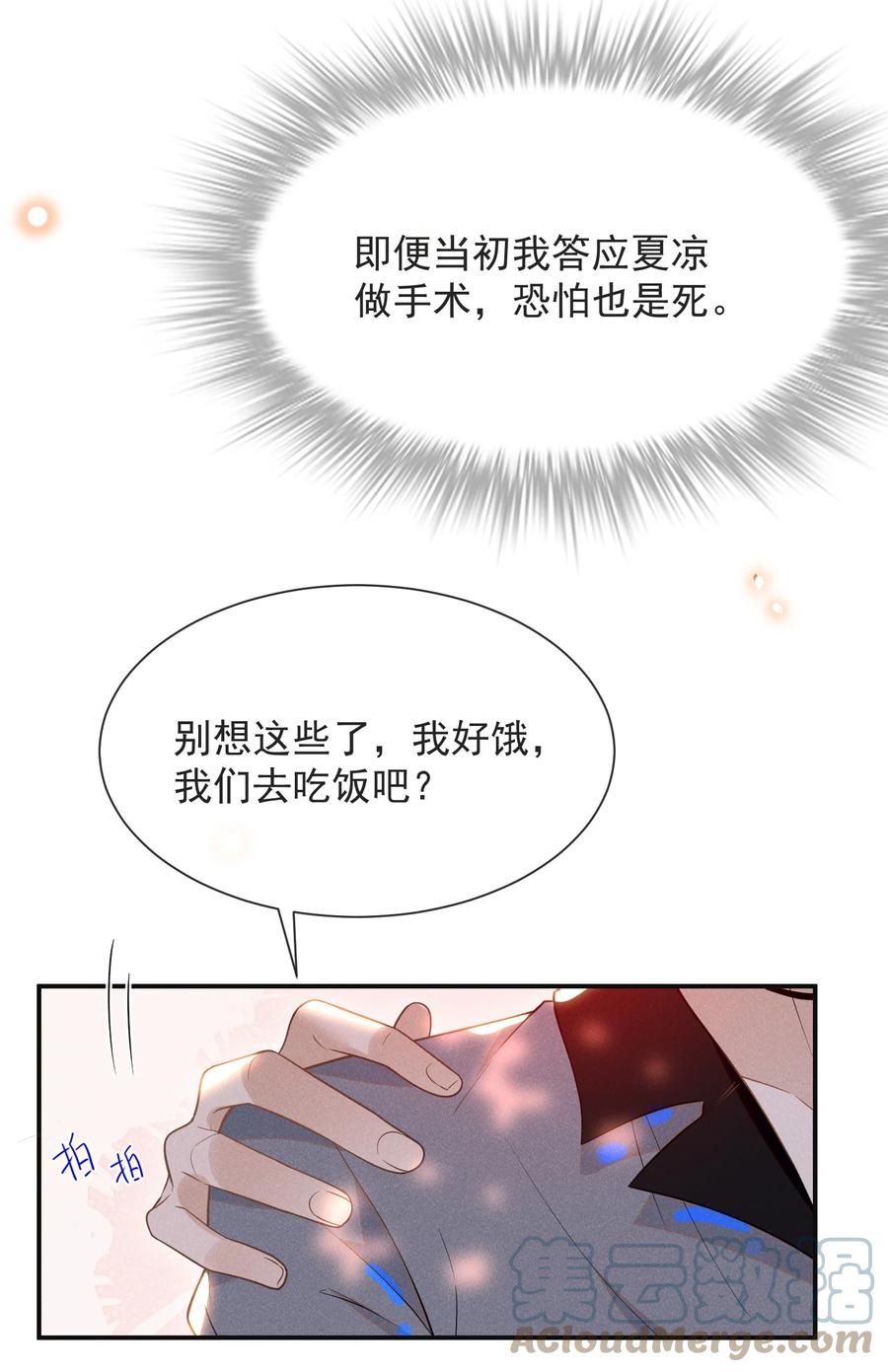 037 送给男朋友也可以！10