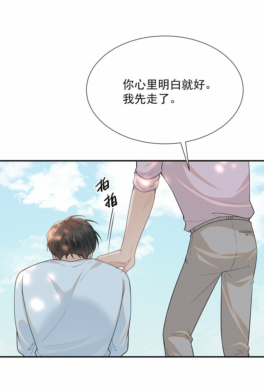 092 出柜还要挑黄道吉日？！15