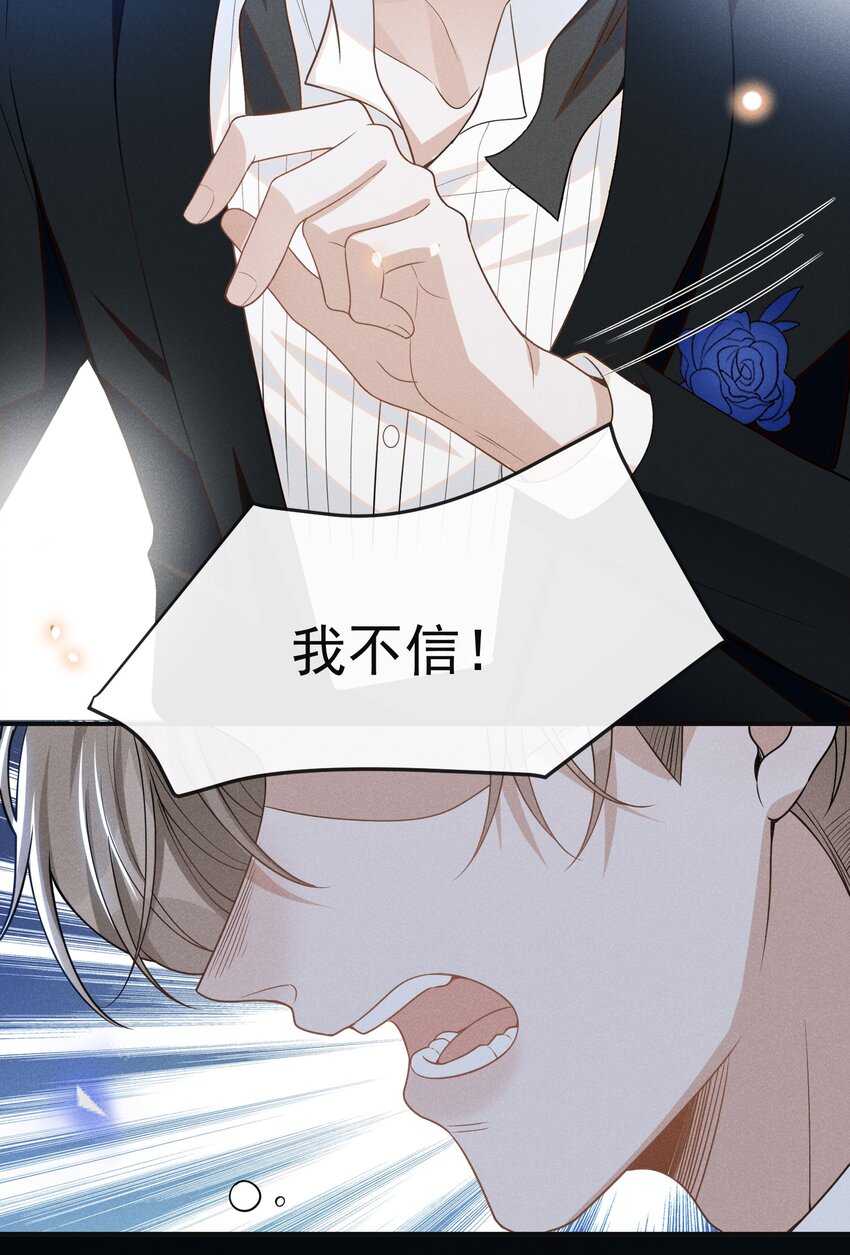 053 周朔：我太难了！32