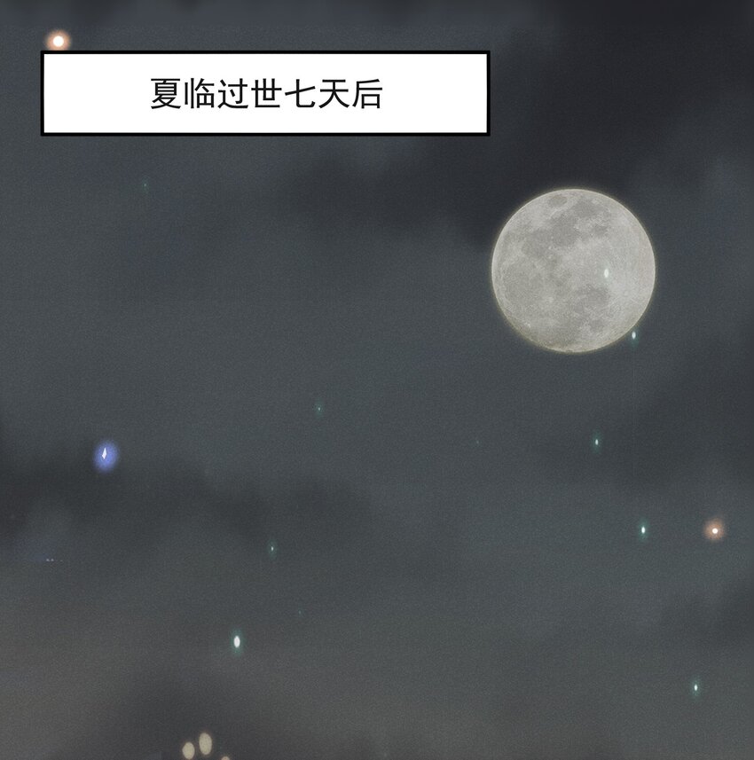 004 如果有来生……7