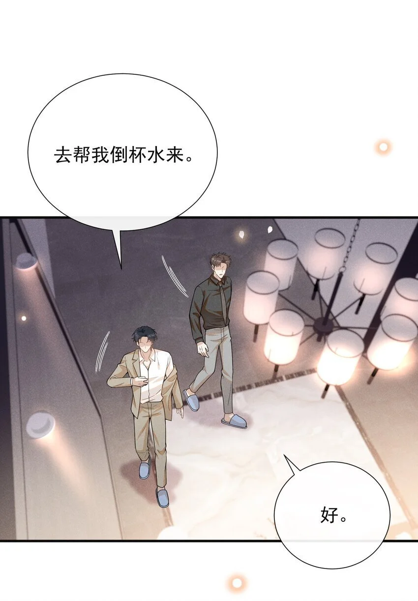 113 这是怎么了？！31