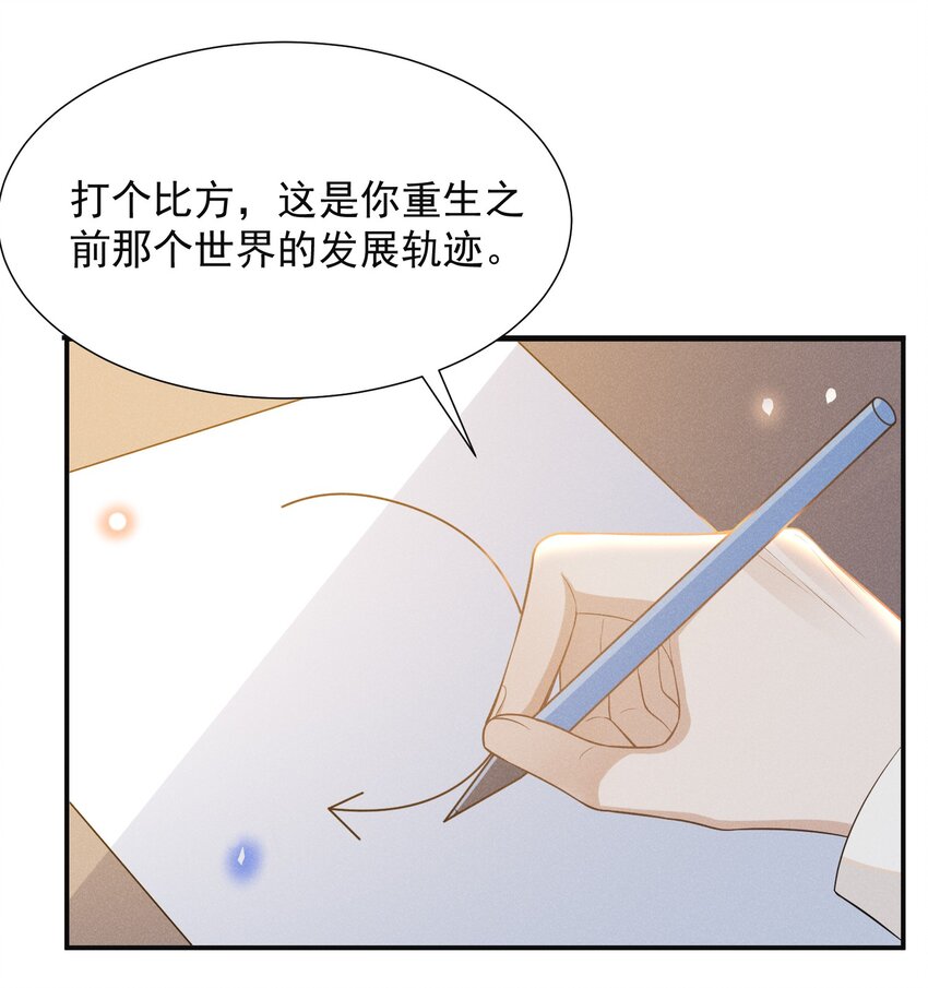 070 三观尽碎！21