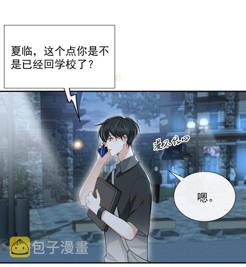058 哥永远是你的后盾！37