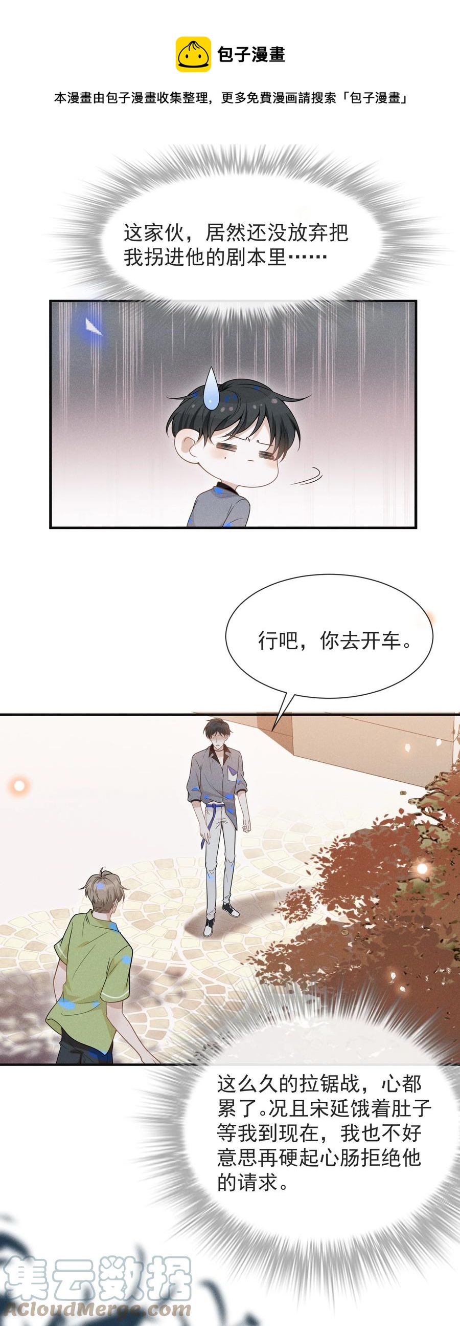 037 送给男朋友也可以！16