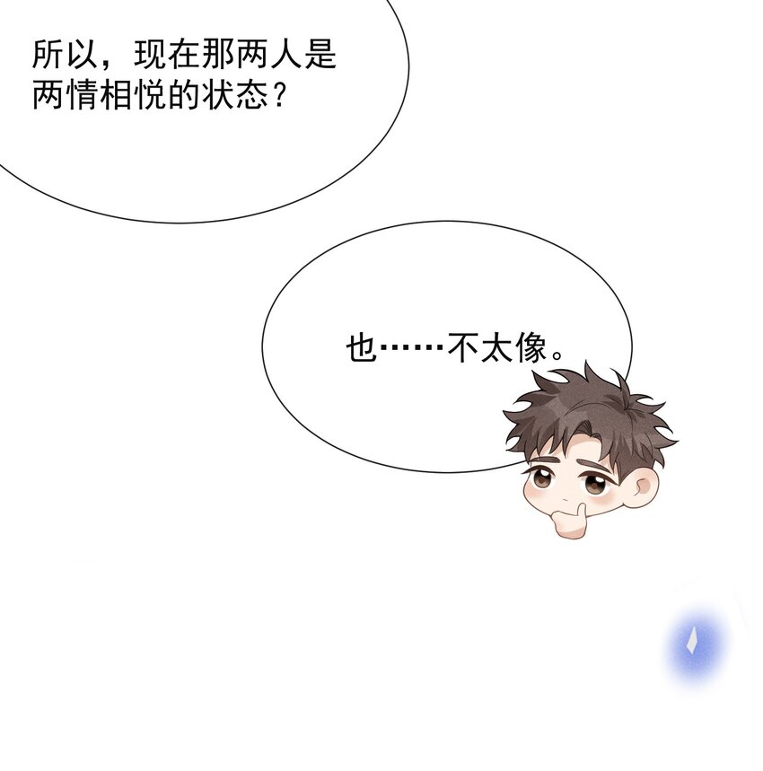 055 我可以上床睡吗？12