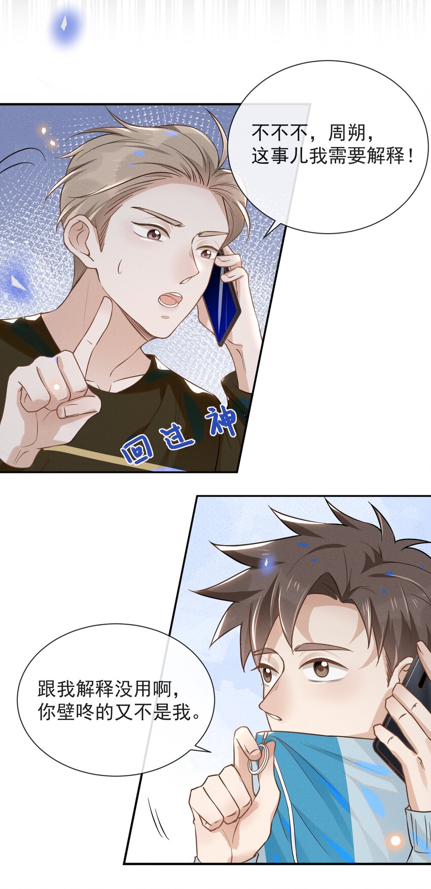 016 丢脸丢到家了！22