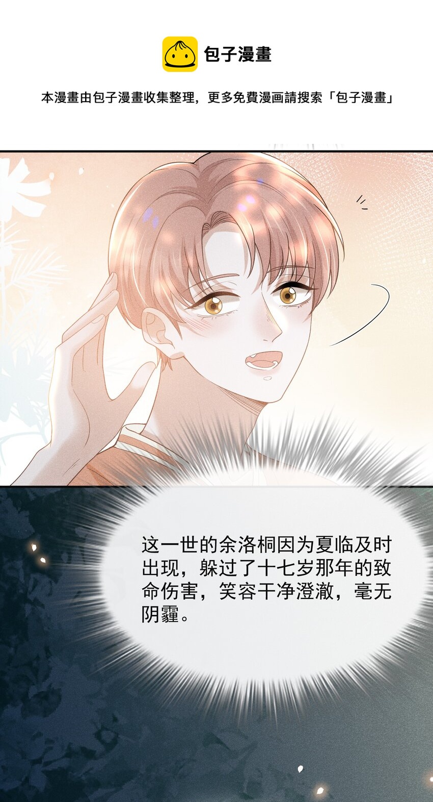 048 能不能多带一个朋友？20