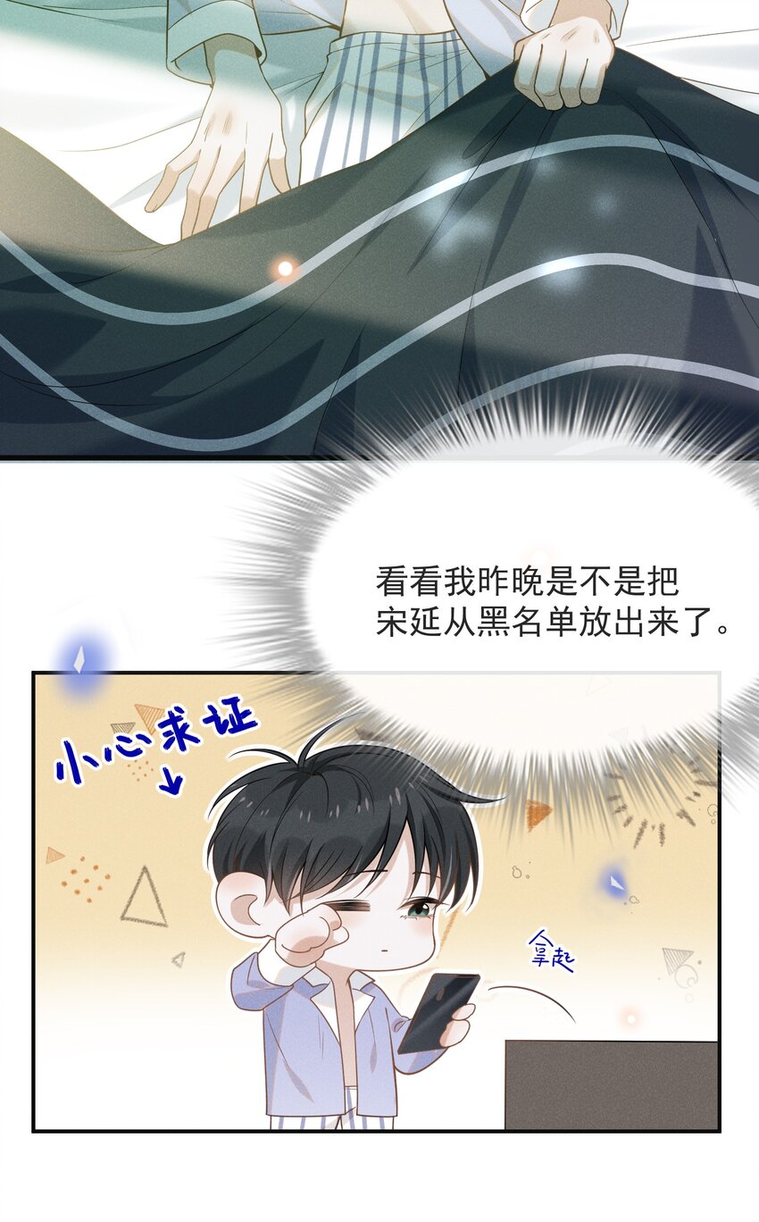 032 误会解开！35