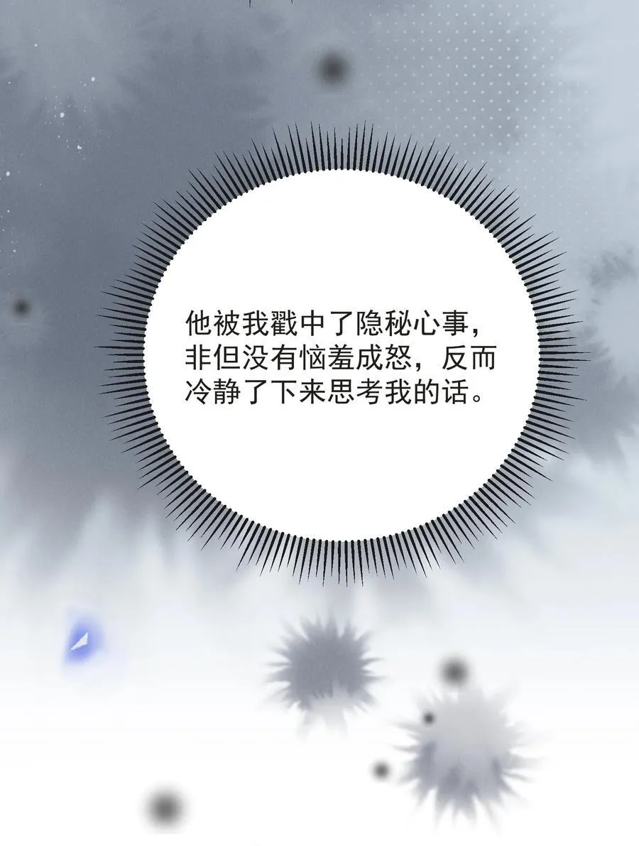 135 我就爱喝你的鸡汤！17