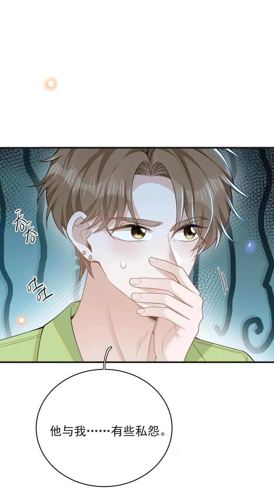 132 你的病会传染吗？13