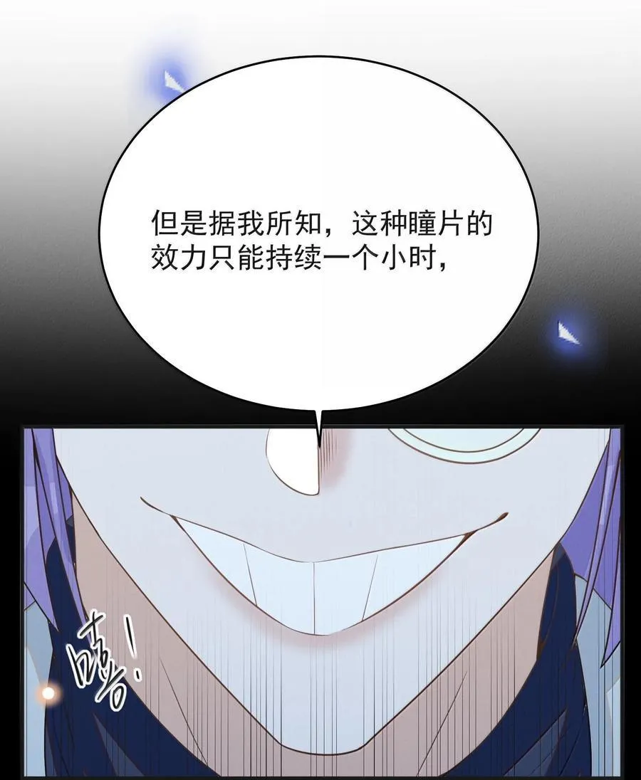 136 凉哥在关心我！37
