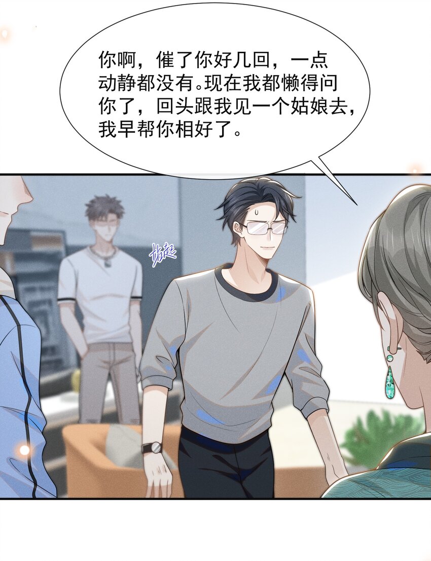 051 周朔，好久不见！38
