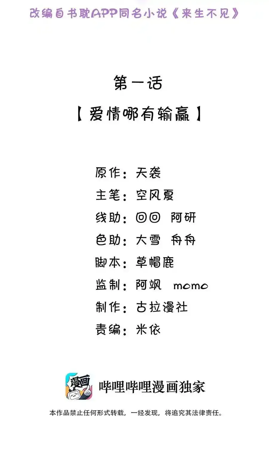000 预告21