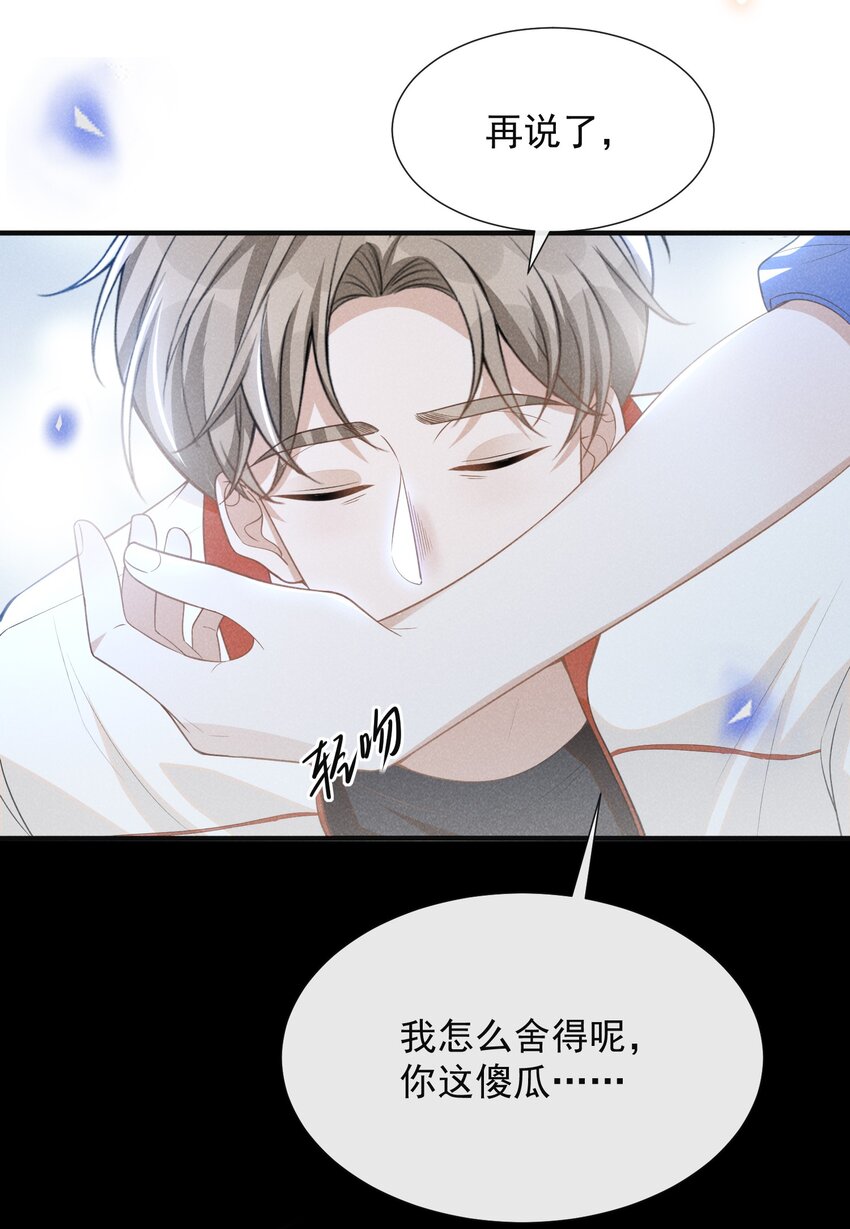 067 我怎么舍得呢，傻瓜！13