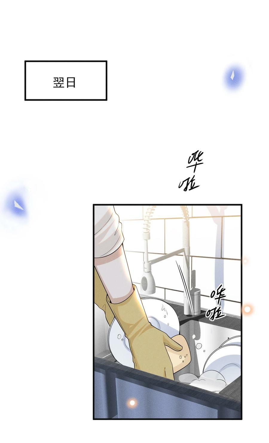 087 实验比我重要？35