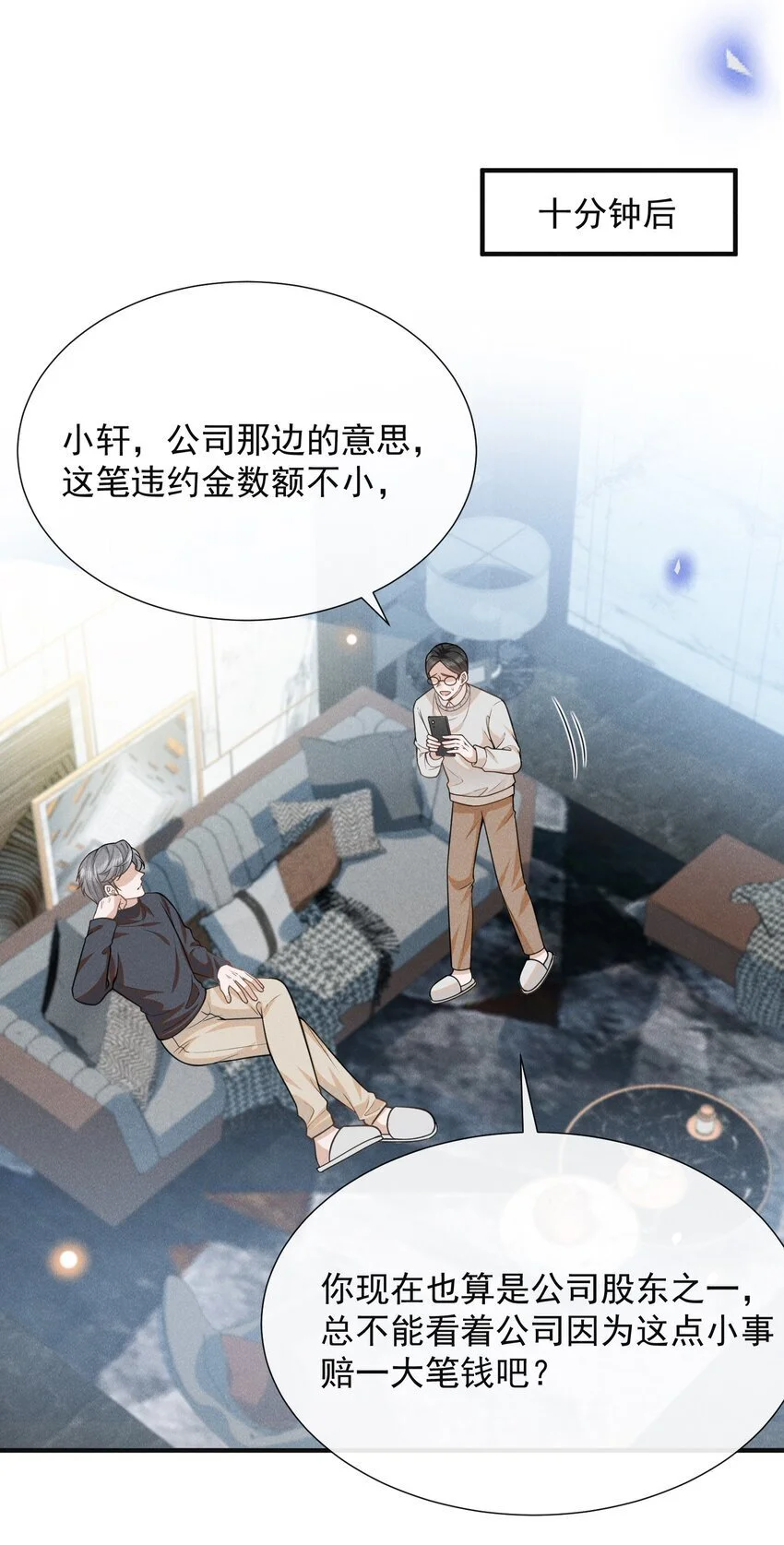 111 自欺欺人吗？24